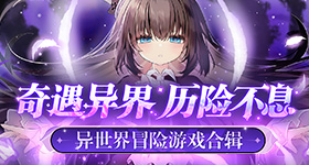 以防你没见过坚果年轻时的样子